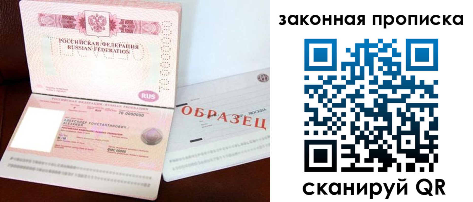 регистрация для дет. сада в Алтайском крае