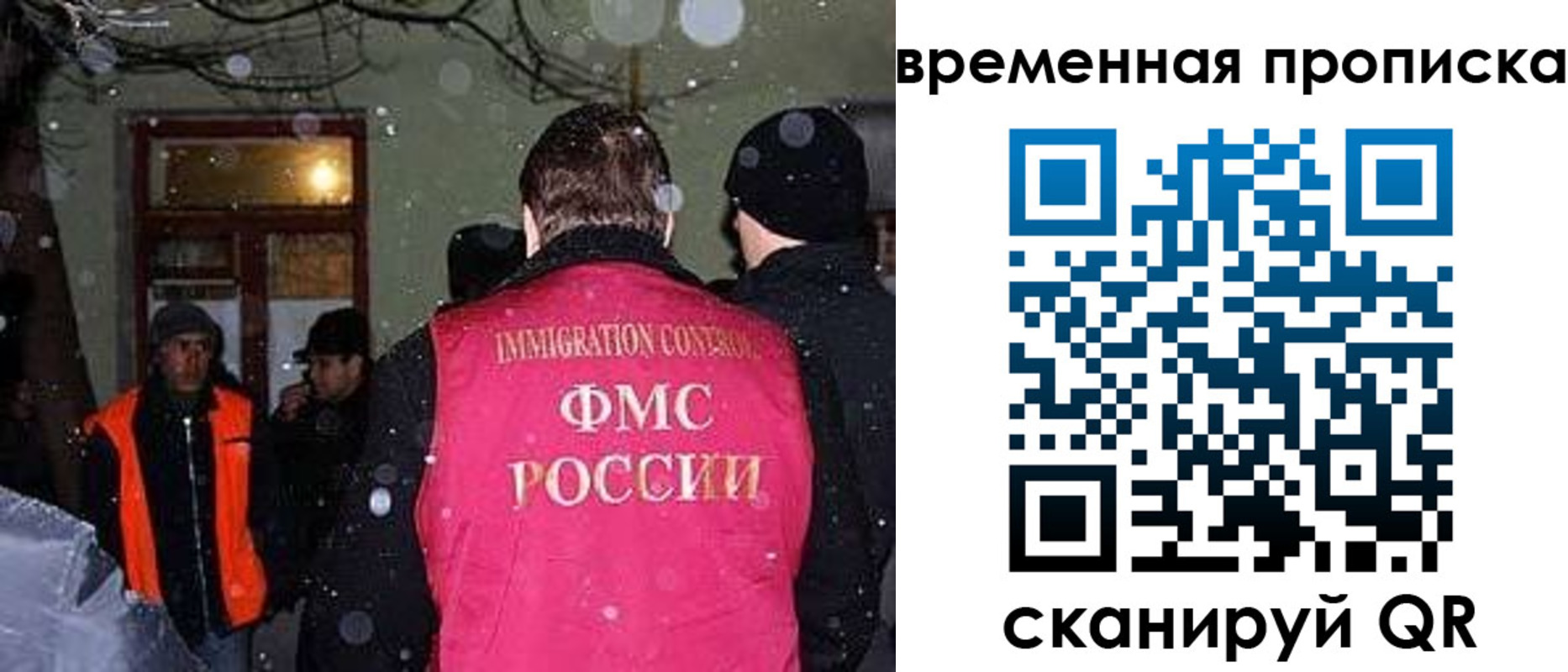 прописка поиск в Алтайском крае