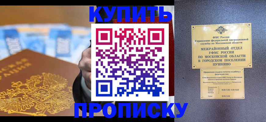 форма 3 в Алтайском крае