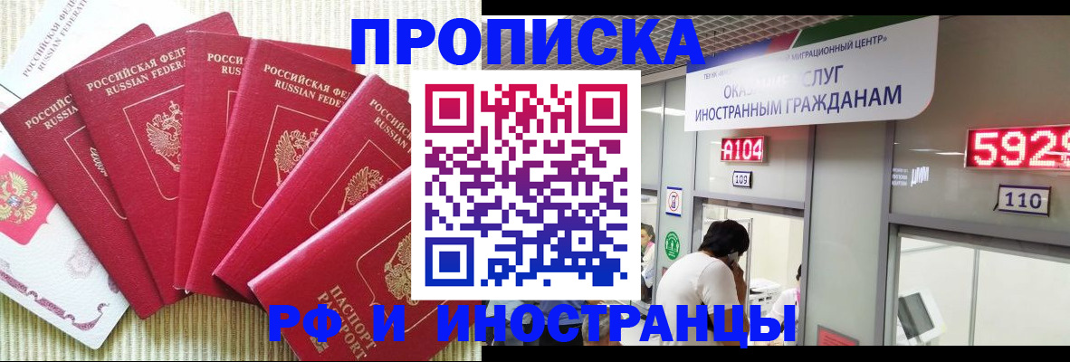 регистрация для дет. сада в Алтайском крае